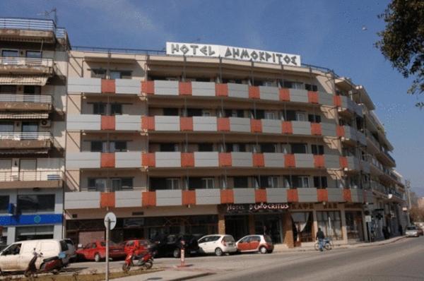 Democritus Hotel Komotiní Kültér fotó