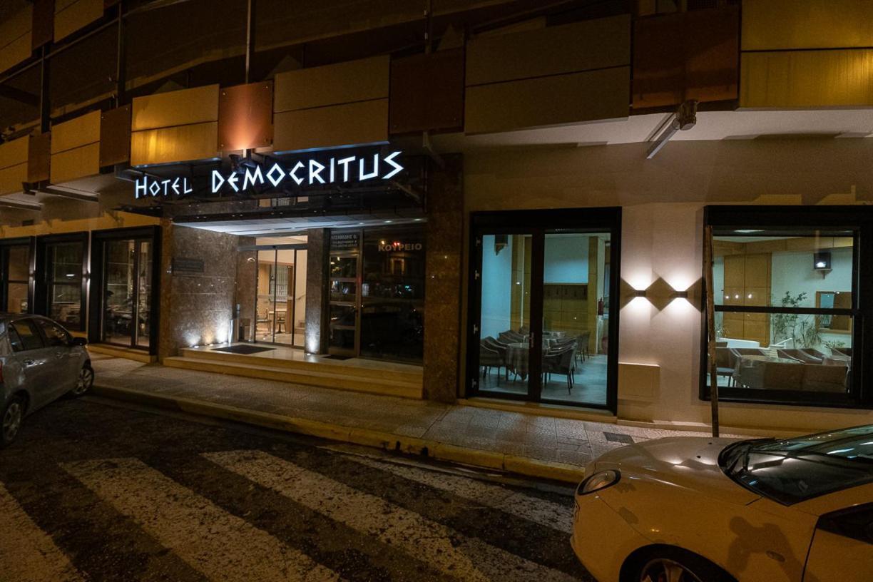 Democritus Hotel Komotiní Kültér fotó